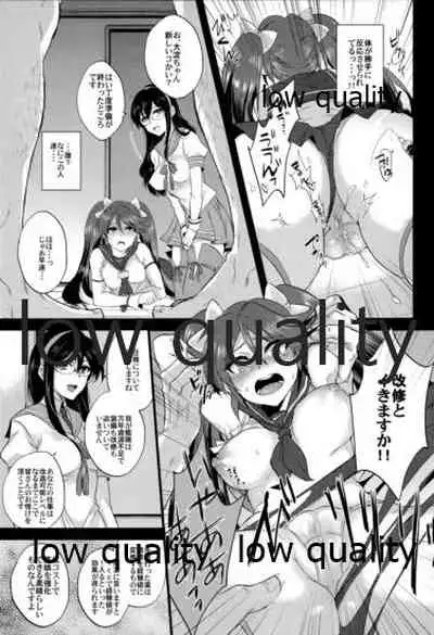 (C87) [DUMP×TOOLS (井口樽人、おまる)] 軽巡ノスゝメ (艦隊これくしょん -艦これ-)