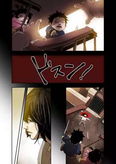 ハニートラップ 1-4