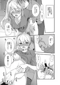 Web Manga Bangaichi Vol. 23