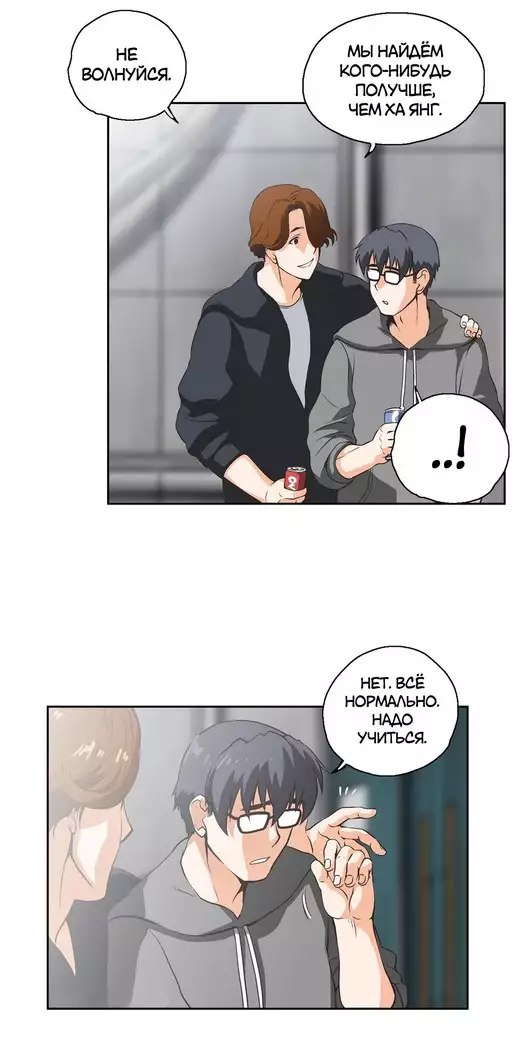 Секс-клуб Гл.0-24