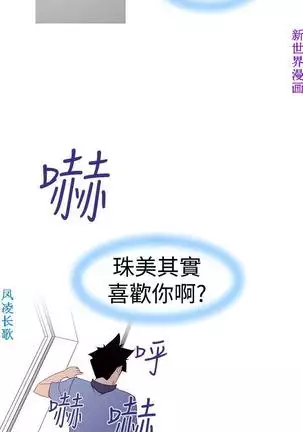 他的那裏1-36完结【中文】韩国