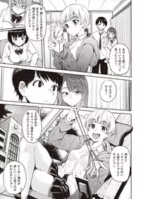 COMIC Shitsurakuten 2019-10