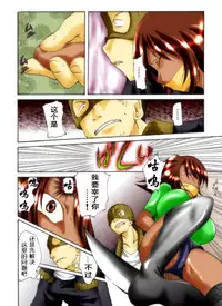 [Nightmare Express -Akumu no Takuhaibin-] Yokubou Kaiki Dai 243 Shou -Ero you Ryoujoku Gekijou 5 Newhalf Gokuaku Shinnyuu Rape- [Chinese] [有条色狼汉化]