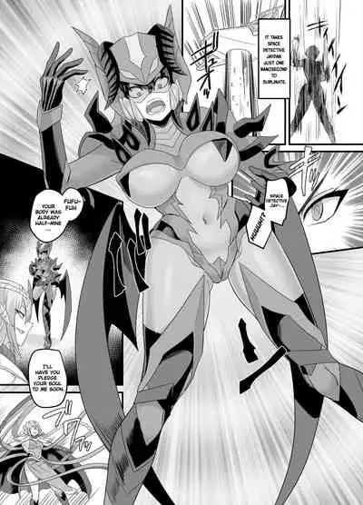 [Amuai Okashi Seisakusho (Amuai, Kouji)] Uchuu Keiji Jaydan Inkai no Chousen | Space Detective Jaydan [English] [ChoriScans]