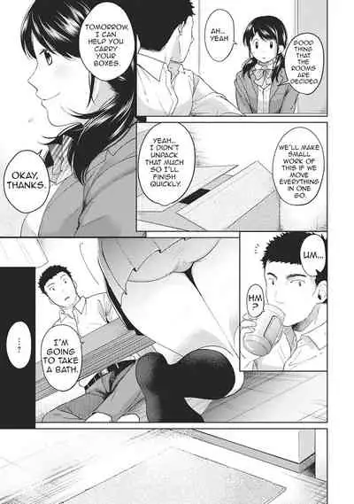 1LDK+JK Ikinari Doukyo? Micchaku!? Hatsu Ecchi!!? Ch. 1-14