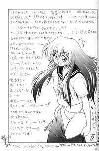 [RIROLAND (Kuuya)] Space Lovers (Martian Successor Nadesico, Ruin Explorers, YAT Anshin! Uchuu Ryokou)