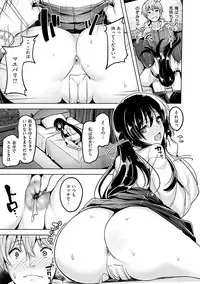 [Shiba Nanasei] Yawahada Ecchi - Make Love With Tender Skin [Digital]