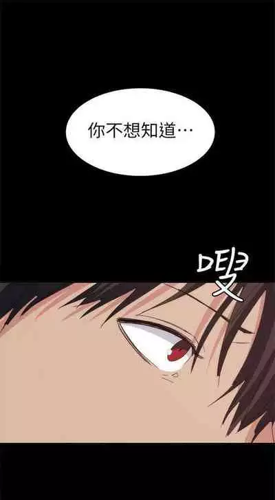 （周2）退货女友 1-25 中文翻译（完结）