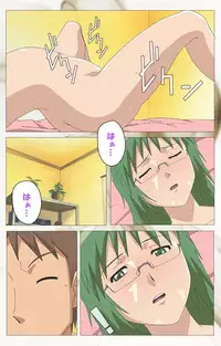 [Digital Works] [Full Color Seijin Han] Toumei Ningen VOL.1 Complete Ban [Digital]