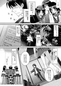 Comic Megastore H 2012-05 [Digital]