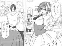 [Eroe] Seitenkango, Shinyuu to ~Sono Kouhen~