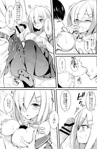 (COMIC1☆8) [Dream Halls! (Tsuzuri)] Mitaina Sugao. (Kantai Collection -KanColle-)