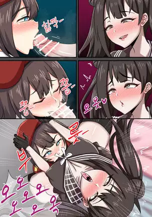 쏘전 후타 만화