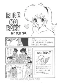 (C34) [DESTINATION (Oda Jun)] Honey Dripper (Cutey Honey)