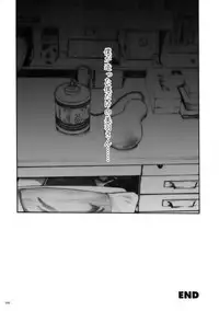 (COMIC1) [PIGGSTAR (Nagoya Shachihachi)] DEFENSEFORM (Various)