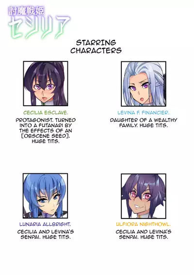 [Hatoba Akane] Demon Slaying Battle Princess Cecilia Ch. 1-14 | Touma Senki Cecilia Ch. 1-14 [English] {EL JEFE Hentai Truck}