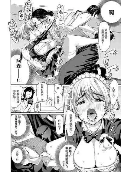 Hana flowers | 花 flowers