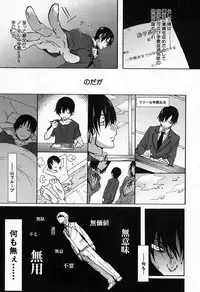 COMIC Mugen Tensei 2016-11 [Digital]