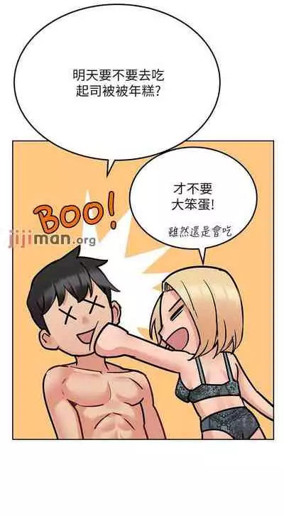 【周二连载】要对妈妈保密唷!(作者:NOAH) 第1~30话