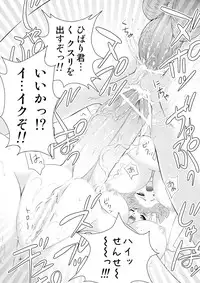 (C83) [YKMC Matsuri (Yumisaki Ren, Tsuru Ryuuzou)] Senran Shunga (Senran Kagura)