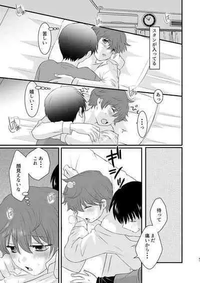 Moratorium to Highlight