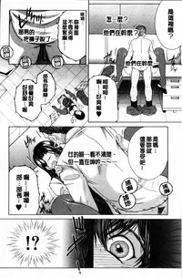 [Yasuhara Tsukasa] My first experience was OO [Chinese]