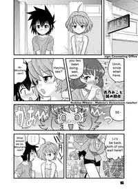 (CR37) [Sendouya (Juan Gotoh)] Shounen Teikoku 3 - Boys' Empire 3 [English] [SirC]