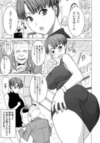(COMIC1☆9) [Namakemono Kishidan (Tanaka Aji)] DELIVERY NIKU BENKI (Dragon Ball Z)