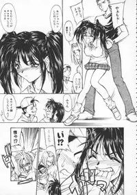 [Ryohta Magaki] Witch 1 1/2