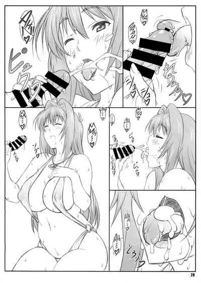 Tenbi Tsuushin 1
