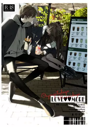 Shin Nitamonodoshi Oshougatsu Hon