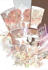 (COMIC1☆7) [70 Nenshiki Yuukyuu Kikan (Ohagi-san)] Magic Knight no Shiroi Are (Magic Knight Rayearth)