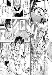 [Aoki Seishin] Kimi to Chu-doku Ch.01-04