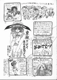 [Roy Tong-Koh] In-Ju