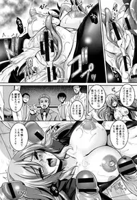 [Kazuhiro] Zenana Biyaku Choukyou Nikubenki Collection