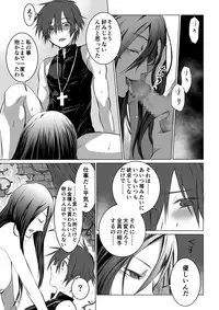 [PINK BAT] Meikyuu BADEND ep1 [Digital]