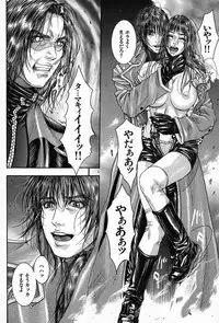 [Kotobuki Kazuki] Tenkai Kouro 5