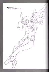 (COMIC1) [Soreya (Nishitsuki Tsutomu)] lyrical Festival! A's (Mahou Shoujo Lyrical Nanoha)