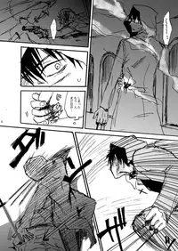 [OVERDOSE (Hashiba Yachi)] Chikaku Kyouyuu Access Decontrol (Fate/Zero) [Digital]