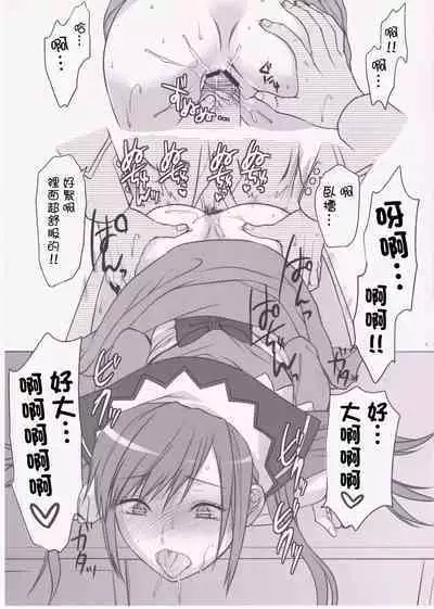 Omake no Alicia-san Hon | 附錄的艾莉西亞本