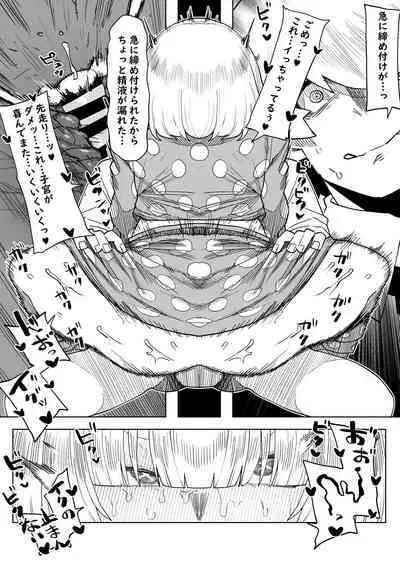 Teisou Gyakuten Mono Kinoko Komori no Baai