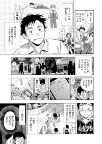 のりタマ！ 他人の体でヤリたい放題 1,2