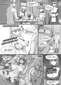 [nounanka (Abubu)] NPC Kan MOD (Skyrim) [Chinese] [鬼畜王汉化组]