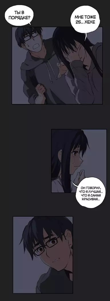 Секс-клуб Гл.0-24