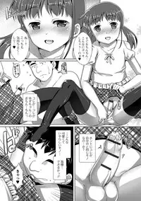[Anthology] Gekkan Web Otoko no Ko-llection! S Vol. 17 [Digital]