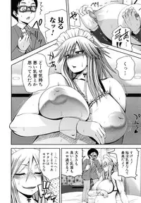 [Yoshimura Tatsumaki] Opink Health Seibo no Fukuin