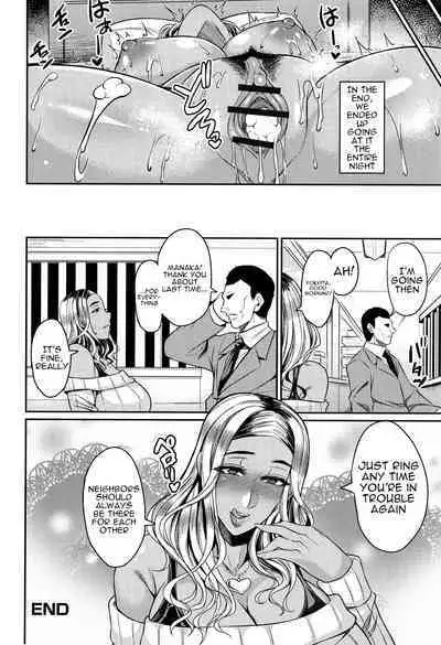 Tsuma Chichi Temptation | Wife Breast Temptation Ch. 1-10