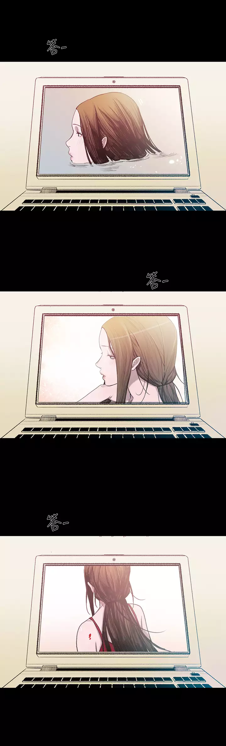 min xi 敏希 ch.1~4 中文