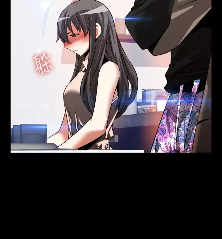 Love Parameter 恋爱辅助器 86-96 中文