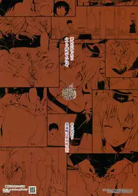 (C94) [Hubrael] Nigerarenai -Erika- (Girls und Panzer)